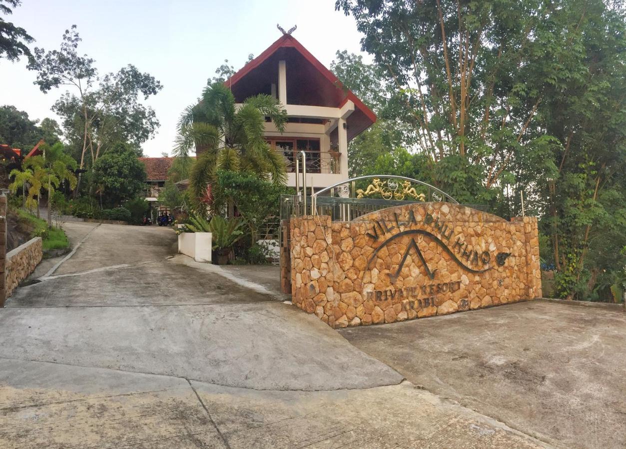 Krabi Villa Phu Khao Private Resort バーン・クロンムアン エクステリア 写真